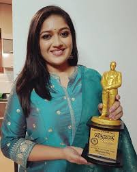 Meghana Raj Award